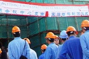 Chinapic