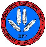 DPP CADET ARRESTED, BEGS PRESIDENT MUTHARIKA TO BAIL HIM OUT