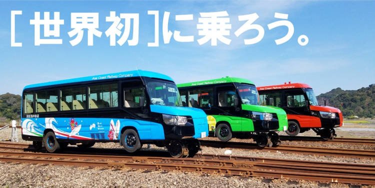 Introducing the Bus-Train, the World’s First Dual-Mode Vehicle