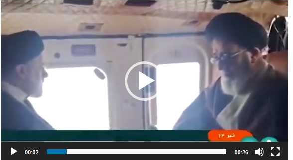 Footage Shows Final Moments Of Iran’s President ‘Raisi’ Before Helicopter Crash