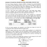 MERA Reduces Petrol Price by K463 per Litre